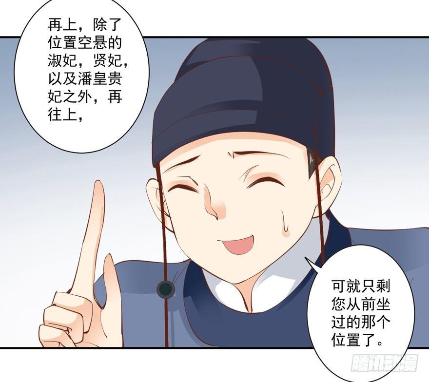 鸡汤皇后韩漫全集-第三十四话（上）无删减无遮挡章节图片 
