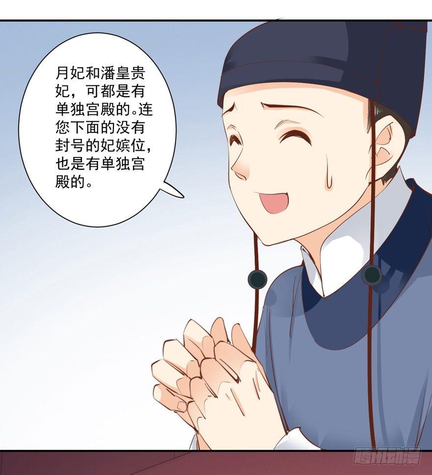 鸡汤皇后韩漫全集-第三十四话（上）无删减无遮挡章节图片 
