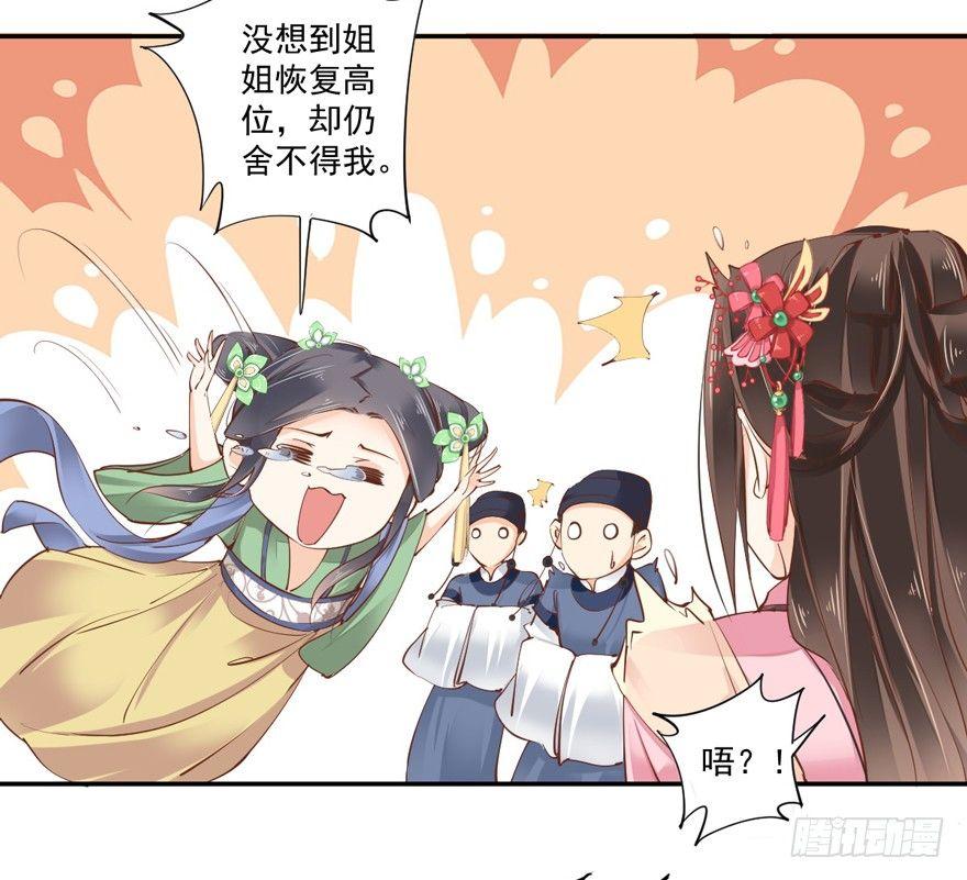 鸡汤皇后韩漫全集-第三十四话（上）无删减无遮挡章节图片 