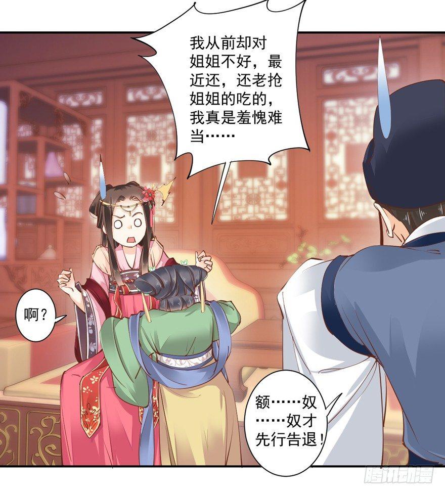 鸡汤皇后韩漫全集-第三十四话（上）无删减无遮挡章节图片 