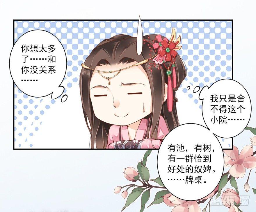 鸡汤皇后韩漫全集-第三十四话（上）无删减无遮挡章节图片 