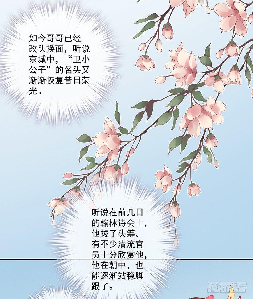 鸡汤皇后韩漫全集-第三十四话（上）无删减无遮挡章节图片 