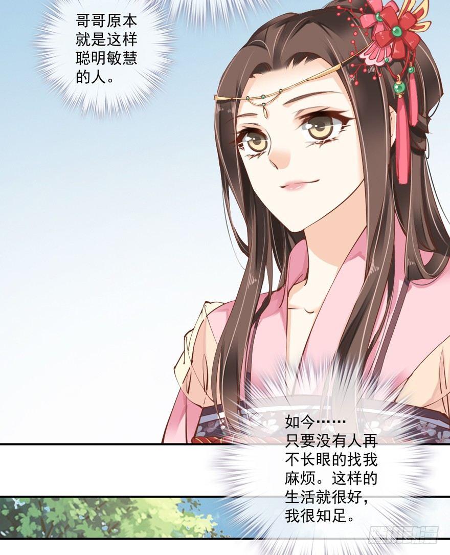 鸡汤皇后韩漫全集-第三十四话（上）无删减无遮挡章节图片 