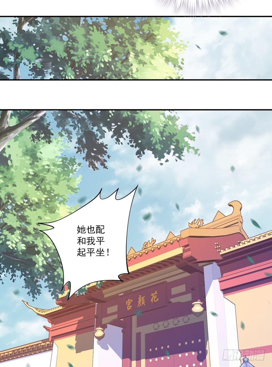 鸡汤皇后韩漫全集-第三十四话（上）无删减无遮挡章节图片 