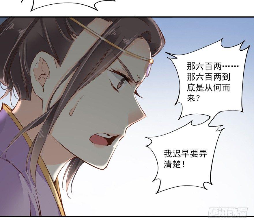 鸡汤皇后韩漫全集-第三十四话（上）无删减无遮挡章节图片 