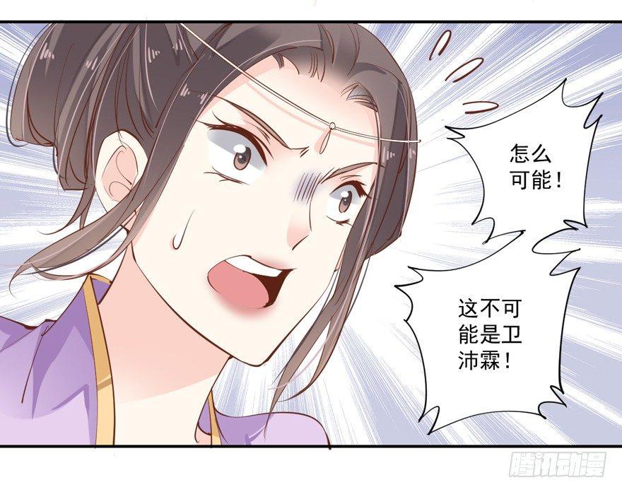 鸡汤皇后韩漫全集-第三十四话（上）无删减无遮挡章节图片 