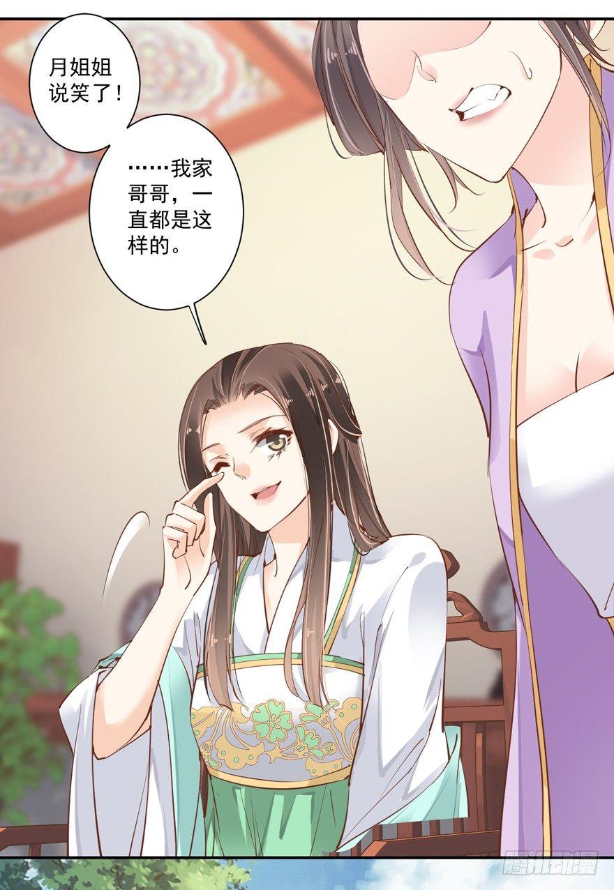 鸡汤皇后韩漫全集-第三十四话（上）无删减无遮挡章节图片 