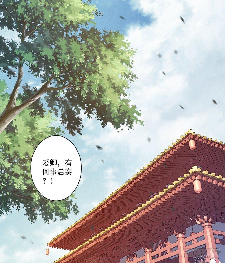 鸡汤皇后韩漫全集-第三十四话（上）无删减无遮挡章节图片 