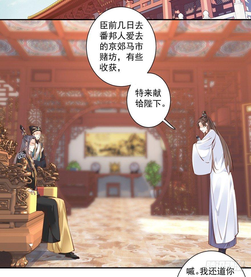 鸡汤皇后韩漫全集-第三十四话（上）无删减无遮挡章节图片 