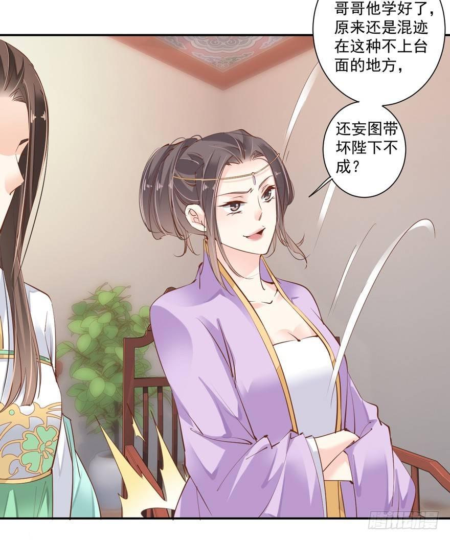 鸡汤皇后韩漫全集-第三十四话（上）无删减无遮挡章节图片 