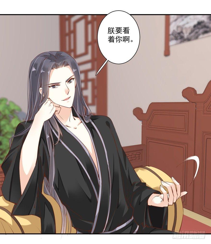 鸡汤皇后韩漫全集-第三十五话（上）无删减无遮挡章节图片 