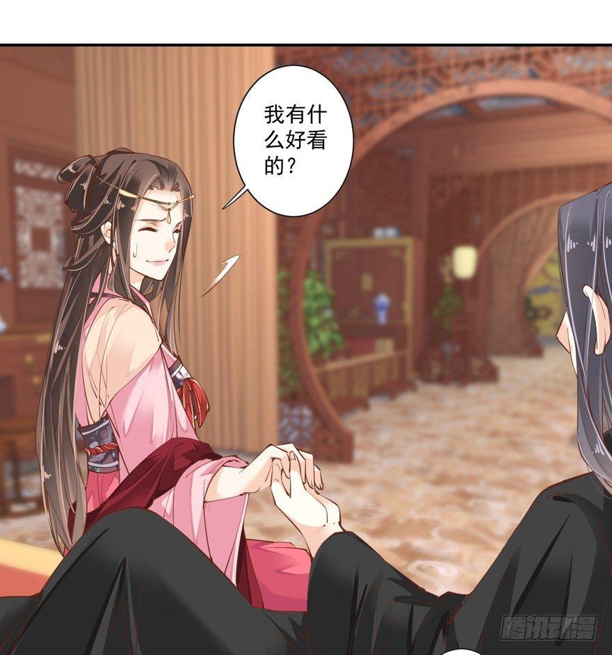 鸡汤皇后韩漫全集-第三十五话（上）无删减无遮挡章节图片 
