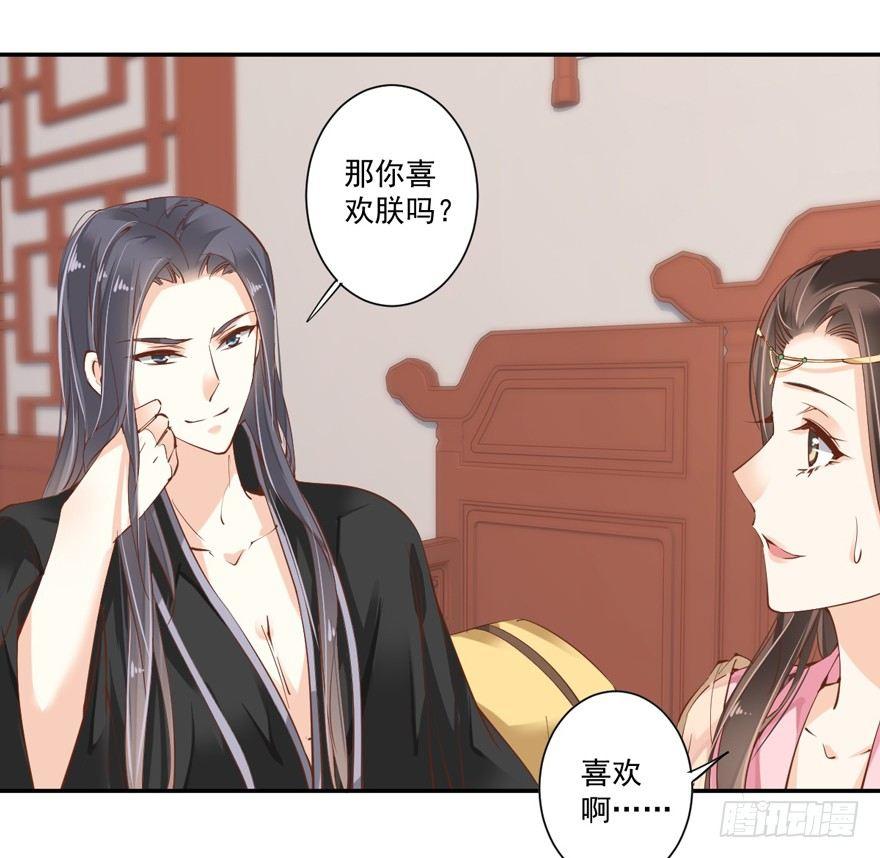 鸡汤皇后韩漫全集-第三十五话（上）无删减无遮挡章节图片 