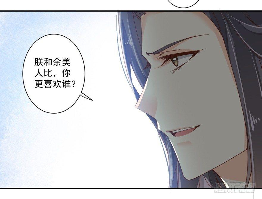 鸡汤皇后韩漫全集-第三十五话（上）无删减无遮挡章节图片 
