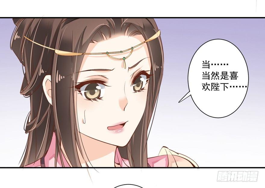 鸡汤皇后韩漫全集-第三十五话（上）无删减无遮挡章节图片 