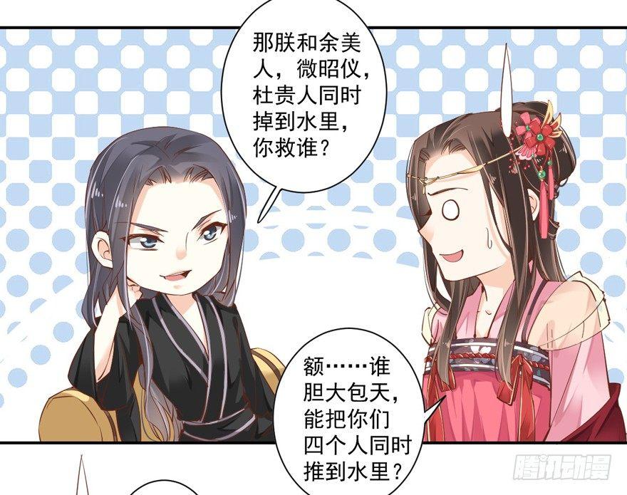 鸡汤皇后韩漫全集-第三十五话（上）无删减无遮挡章节图片 
