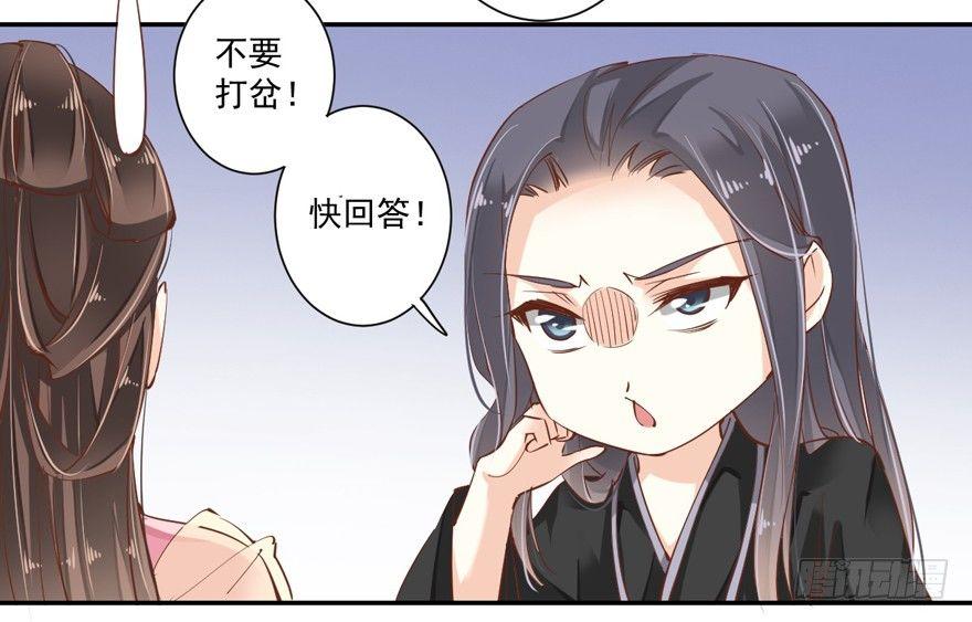 鸡汤皇后韩漫全集-第三十五话（上）无删减无遮挡章节图片 