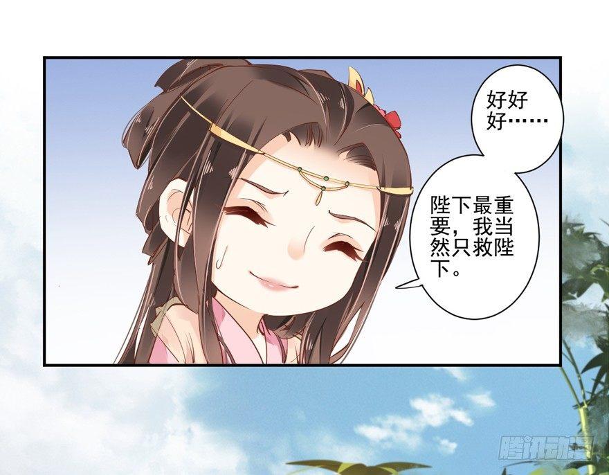 鸡汤皇后韩漫全集-第三十五话（上）无删减无遮挡章节图片 
