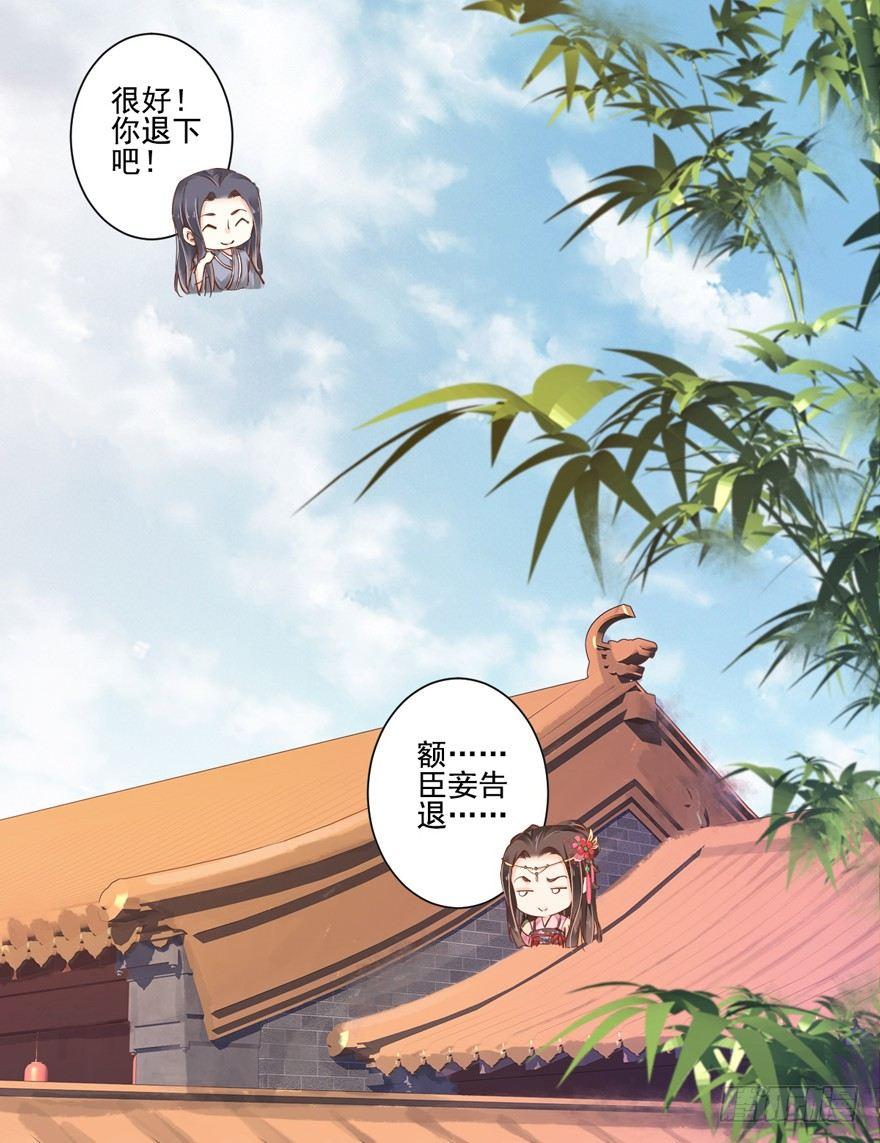 鸡汤皇后韩漫全集-第三十五话（上）无删减无遮挡章节图片 