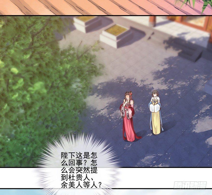 鸡汤皇后韩漫全集-第三十五话（上）无删减无遮挡章节图片 