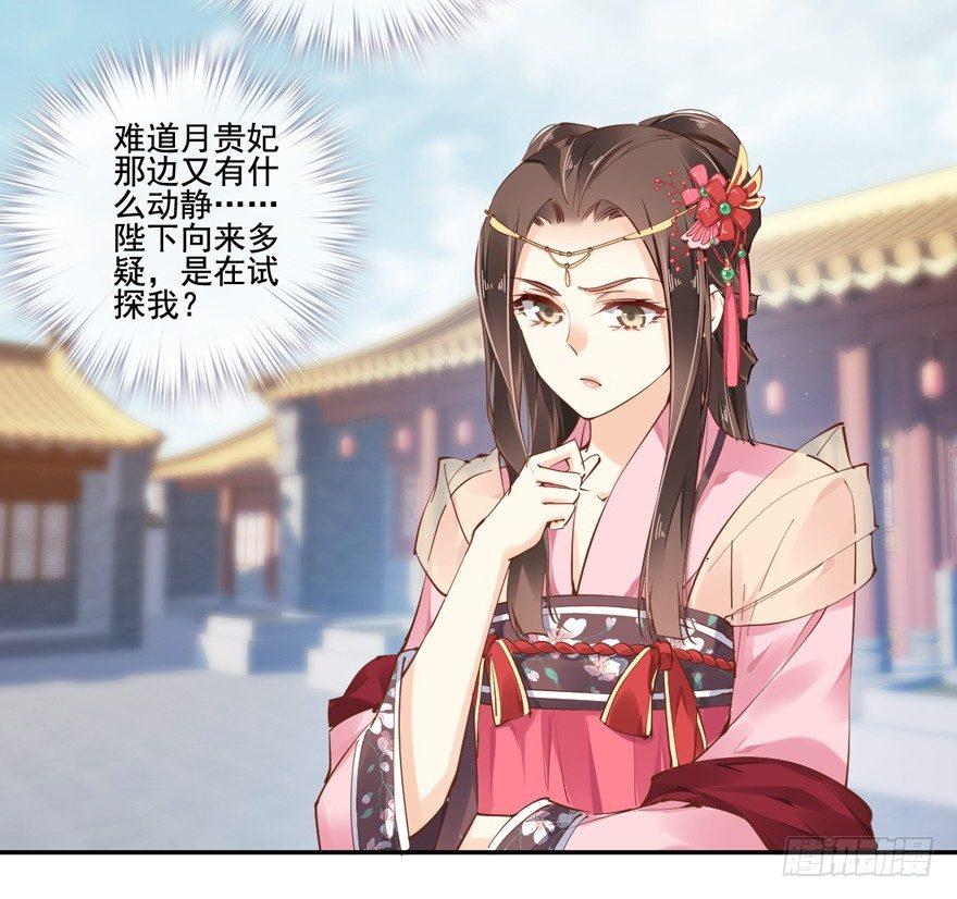 鸡汤皇后韩漫全集-第三十五话（上）无删减无遮挡章节图片 
