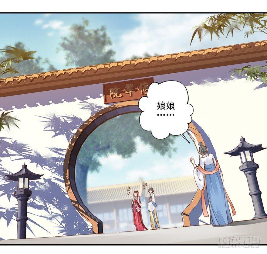 鸡汤皇后韩漫全集-第三十五话（上）无删减无遮挡章节图片 