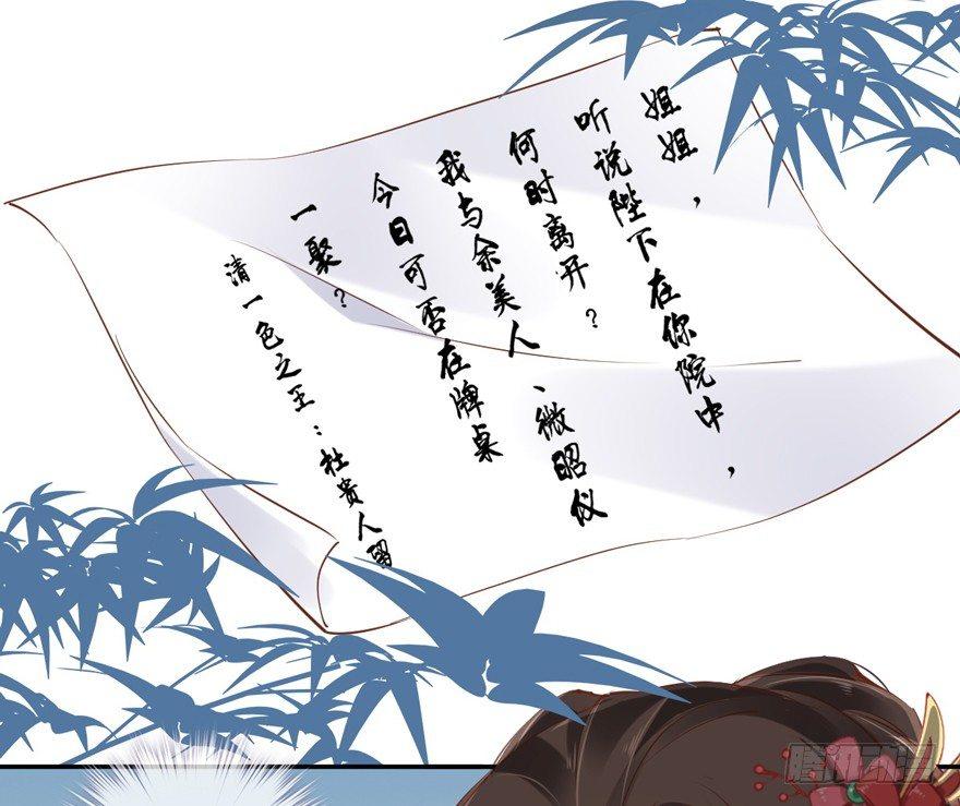 鸡汤皇后韩漫全集-第三十五话（上）无删减无遮挡章节图片 