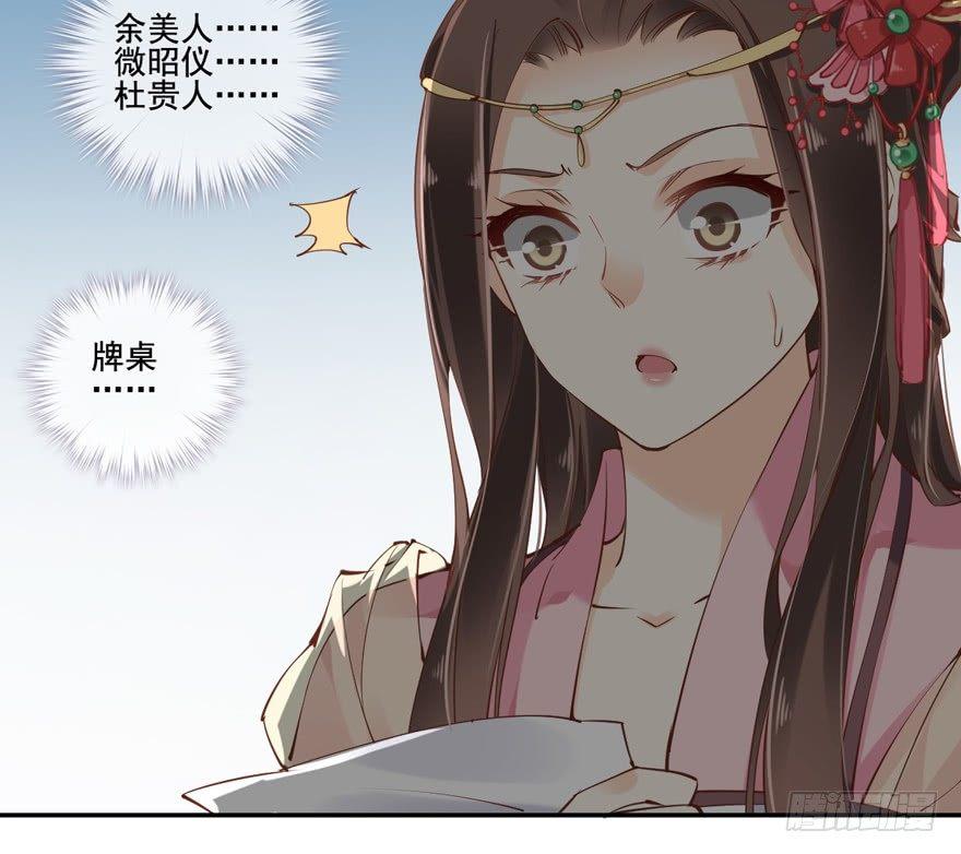 鸡汤皇后韩漫全集-第三十五话（上）无删减无遮挡章节图片 