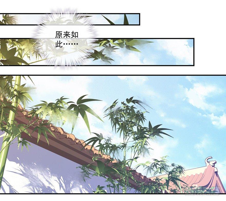 鸡汤皇后韩漫全集-第三十五话（上）无删减无遮挡章节图片 