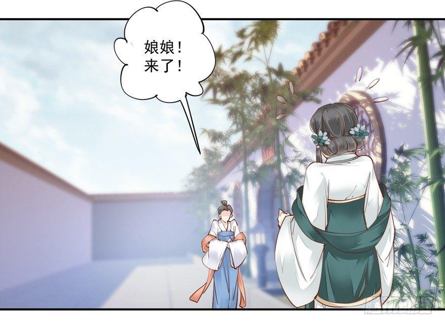 鸡汤皇后韩漫全集-第三十五话（上）无删减无遮挡章节图片 