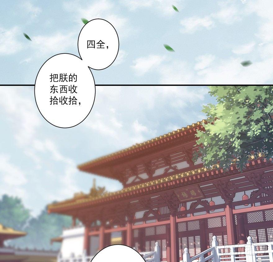 鸡汤皇后韩漫全集-第三十五话（上）无删减无遮挡章节图片 