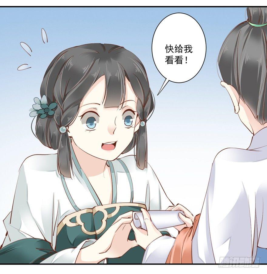 鸡汤皇后韩漫全集-第三十五话（上）无删减无遮挡章节图片 