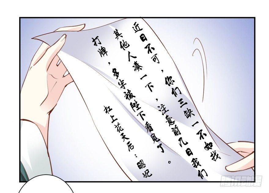 鸡汤皇后韩漫全集-第三十五话（上）无删减无遮挡章节图片 