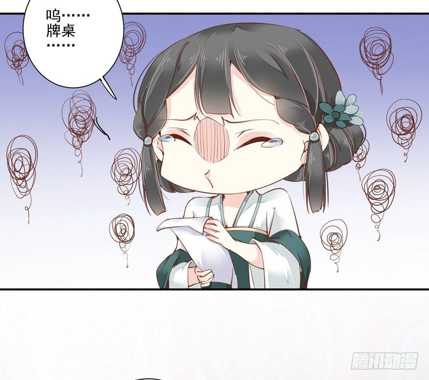 鸡汤皇后韩漫全集-第三十五话（上）无删减无遮挡章节图片 