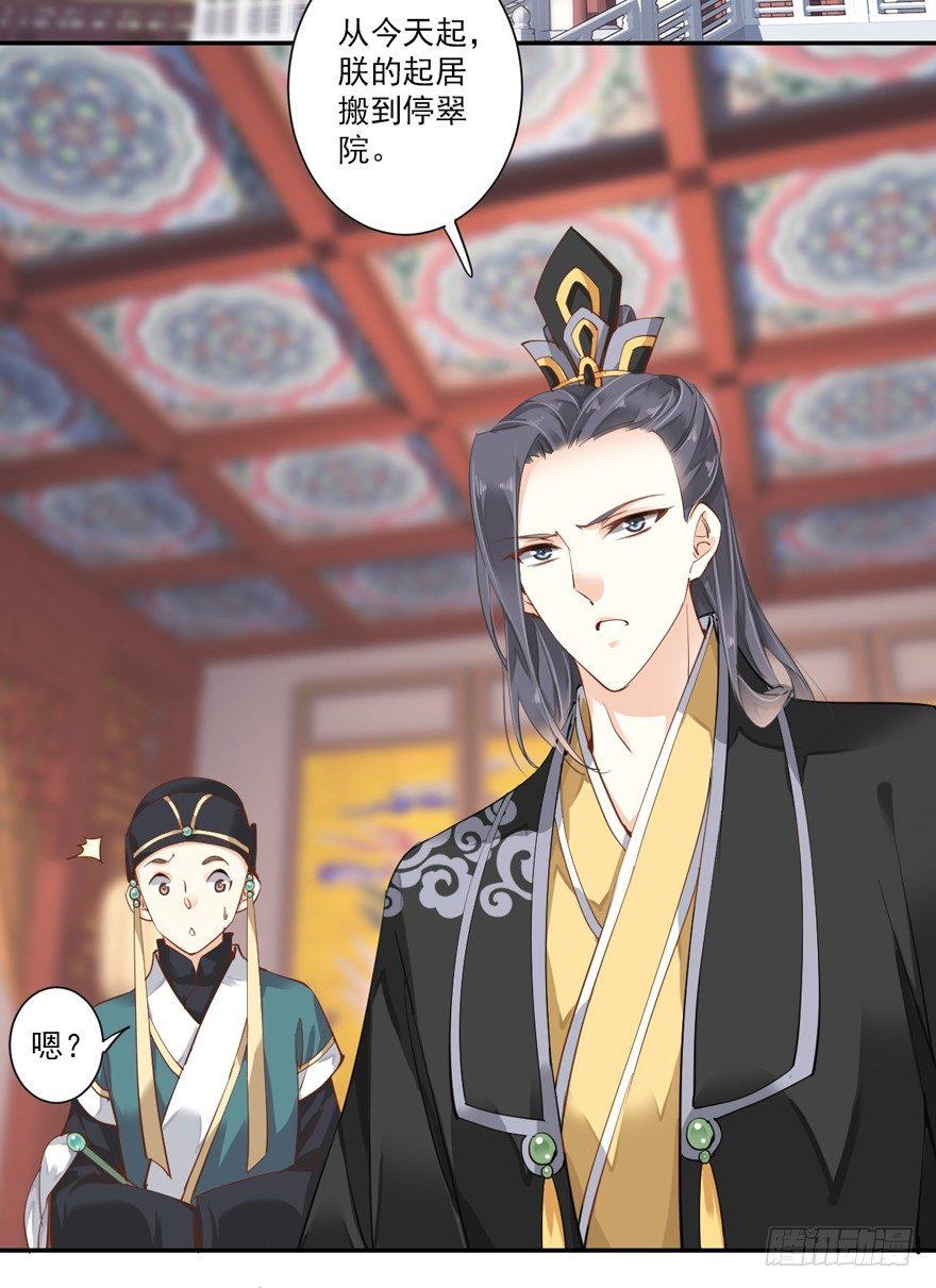 鸡汤皇后韩漫全集-第三十五话（上）无删减无遮挡章节图片 