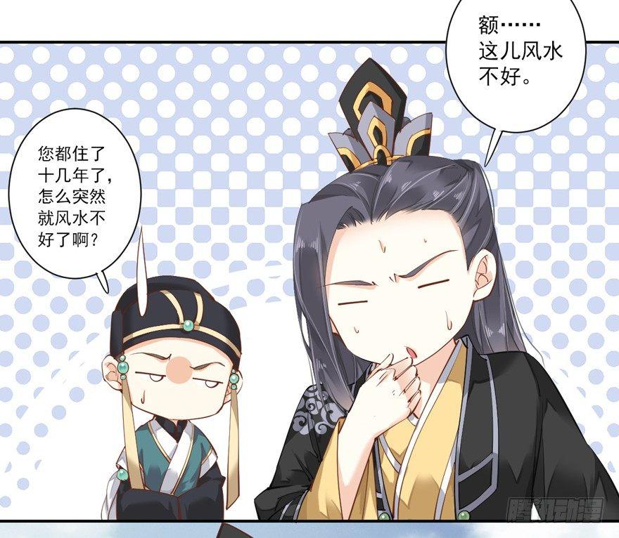 鸡汤皇后韩漫全集-第三十五话（上）无删减无遮挡章节图片 