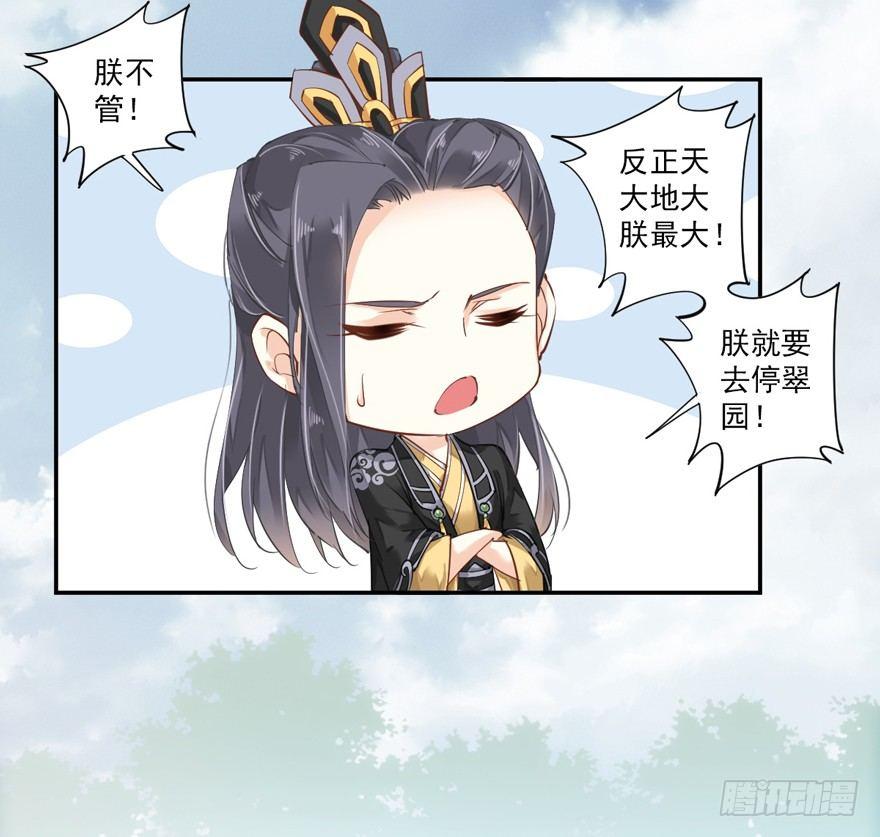 鸡汤皇后韩漫全集-第三十五话（上）无删减无遮挡章节图片 