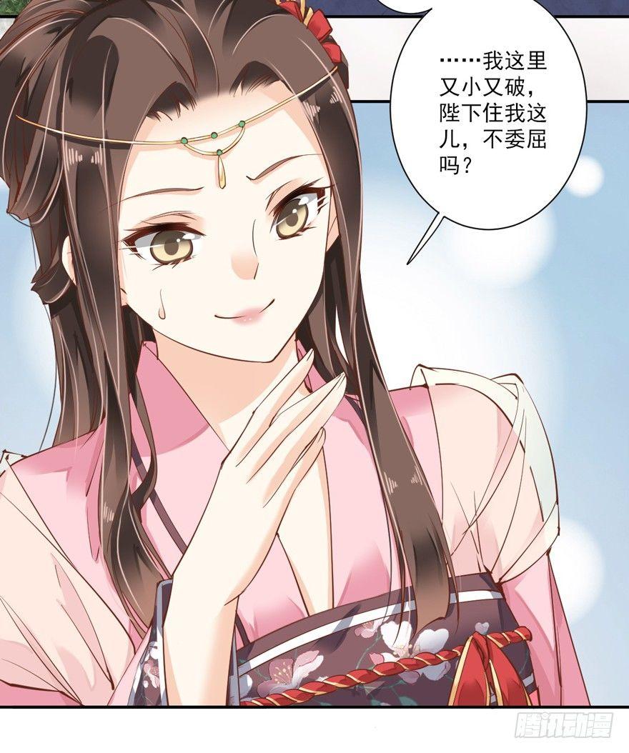 鸡汤皇后韩漫全集-第三十五话（上）无删减无遮挡章节图片 