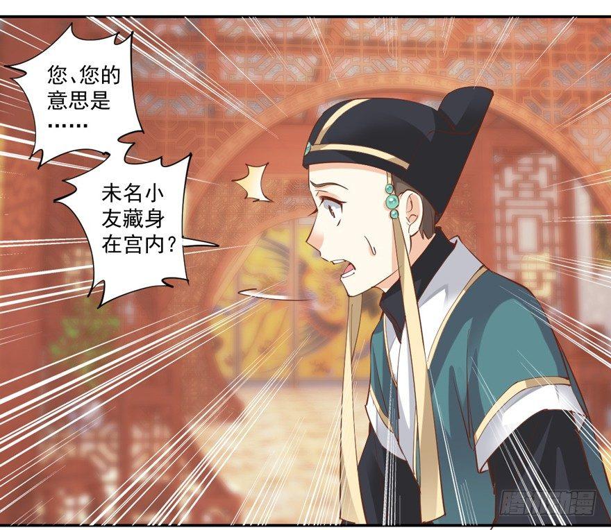 鸡汤皇后韩漫全集-第三十五话（下）无删减无遮挡章节图片 