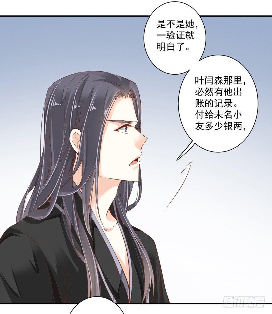 鸡汤皇后韩漫全集-第三十五话（下）无删减无遮挡章节图片 