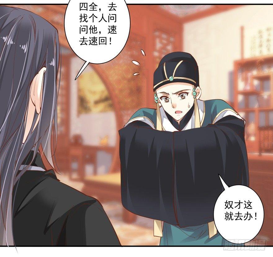 鸡汤皇后韩漫全集-第三十五话（下）无删减无遮挡章节图片 
