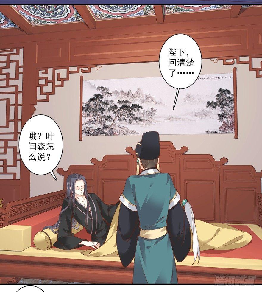 鸡汤皇后韩漫全集-第三十五话（下）无删减无遮挡章节图片 