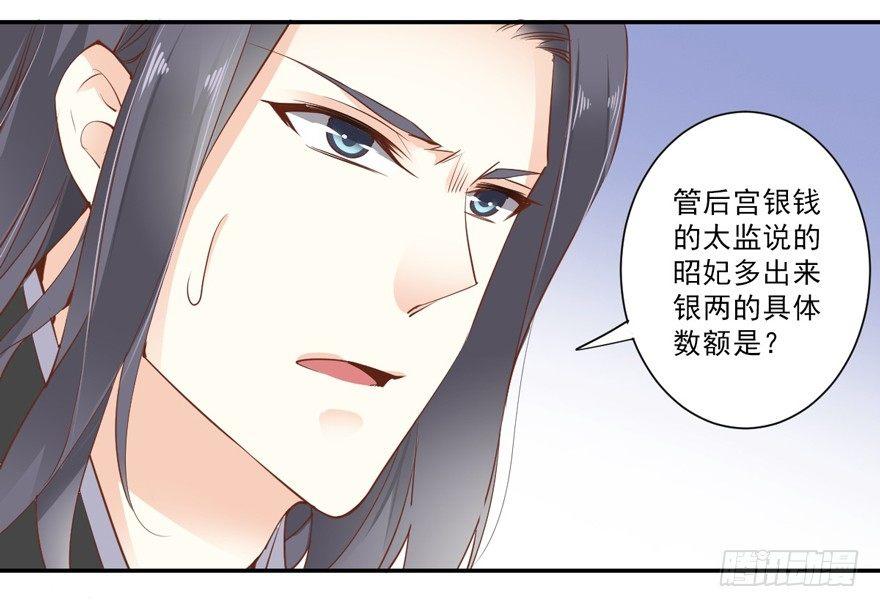 鸡汤皇后韩漫全集-第三十五话（下）无删减无遮挡章节图片 