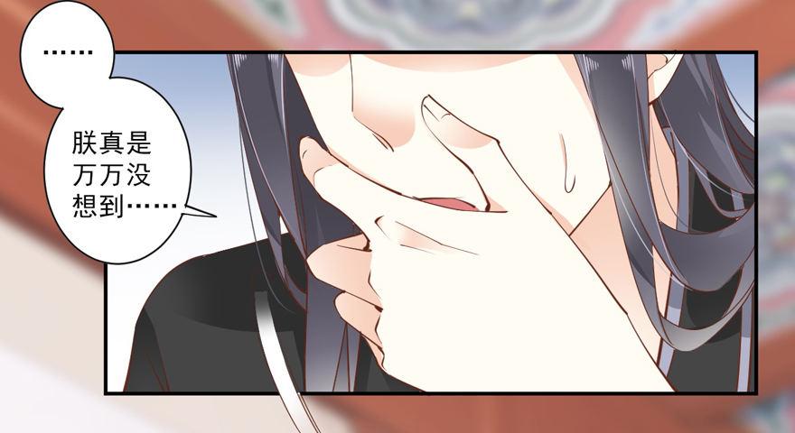 鸡汤皇后韩漫全集-第三十五话（下）无删减无遮挡章节图片 