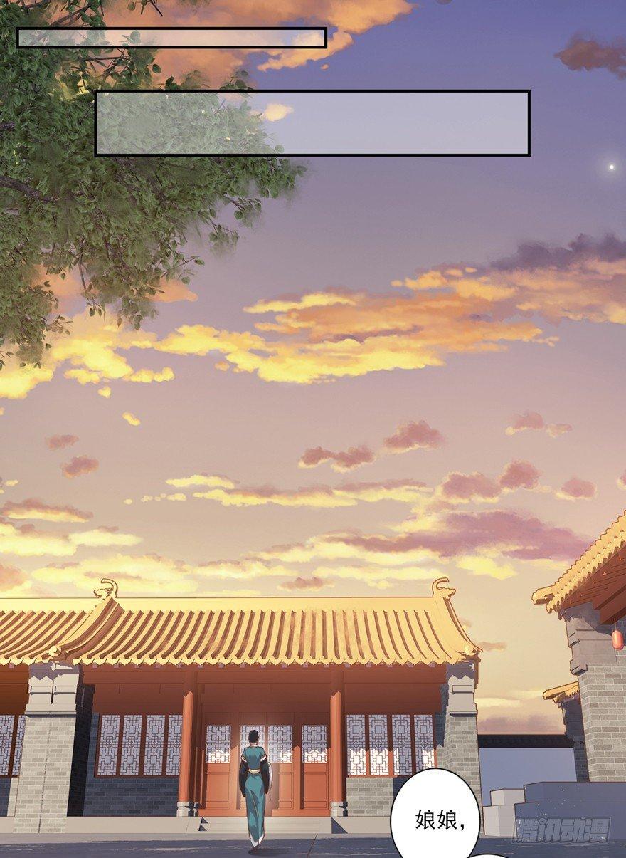 鸡汤皇后韩漫全集-第三十五话（下）无删减无遮挡章节图片 