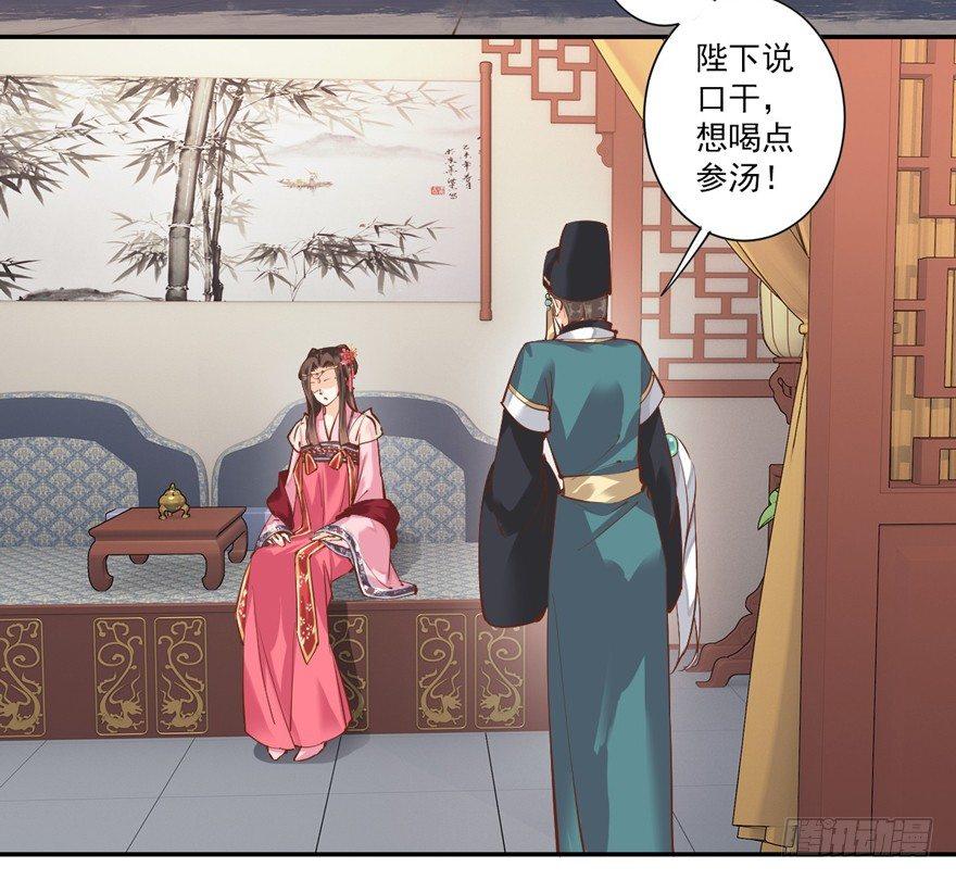 鸡汤皇后韩漫全集-第三十五话（下）无删减无遮挡章节图片 