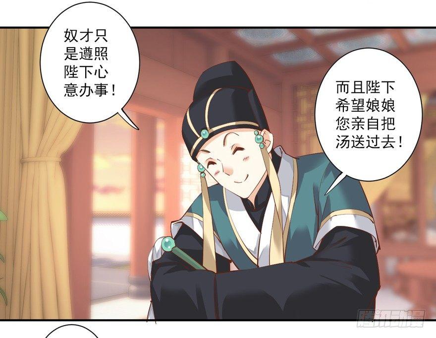 鸡汤皇后韩漫全集-第三十五话（下）无删减无遮挡章节图片 