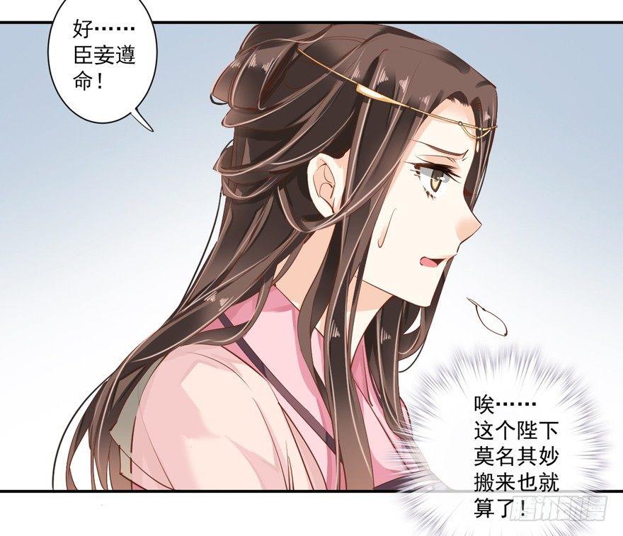 鸡汤皇后韩漫全集-第三十五话（下）无删减无遮挡章节图片 