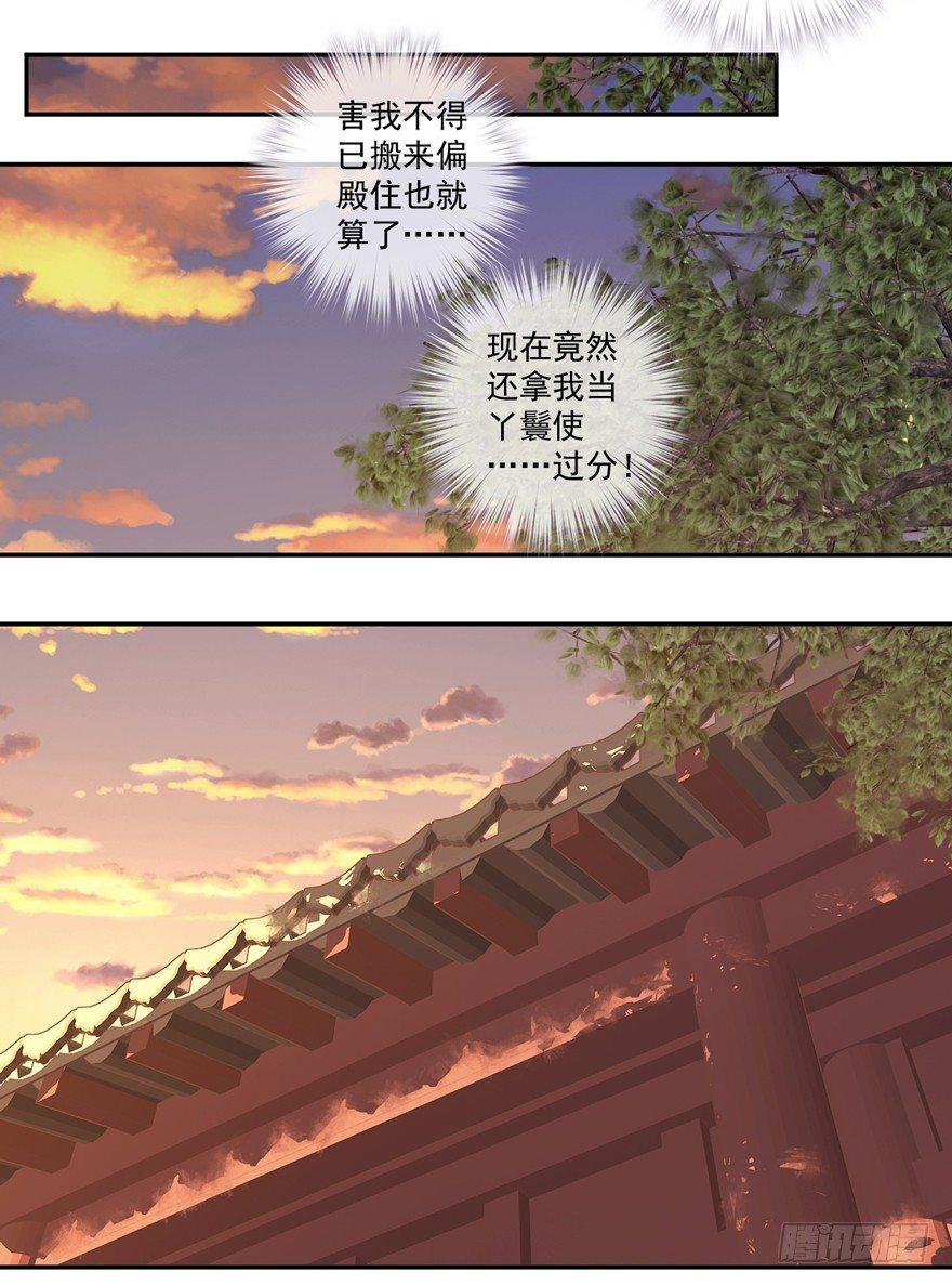 鸡汤皇后韩漫全集-第三十五话（下）无删减无遮挡章节图片 