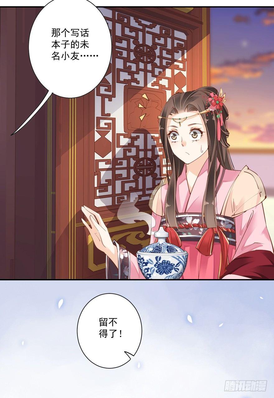 鸡汤皇后韩漫全集-第三十五话（下）无删减无遮挡章节图片 
